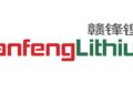 Photo copyright to Ganfeng Lithium